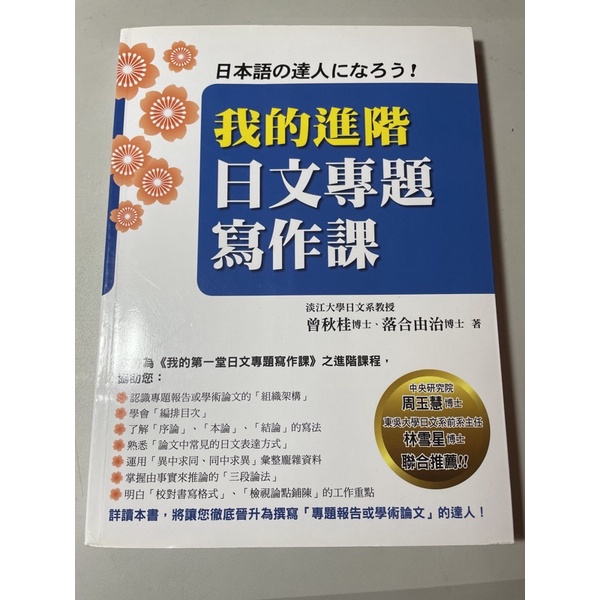落合由治 Ptt討論與高評價網拍商品 21年7月 飛比價格