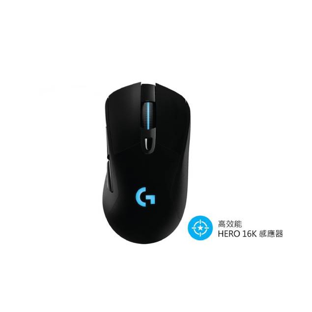 【現貨】羅技 Logitech G703 HERO LIGHTSPEED 專業無線電競滑鼠/非903 603 604