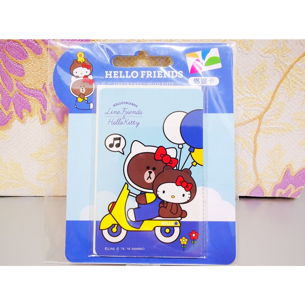 15小時出貨HELLO FRIENDS悠遊卡4款1兜風趣2好朋友3Hello Kitty 4熊大Line Friends