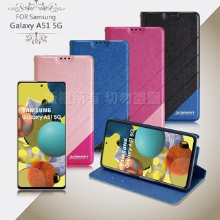Xmart for 三星 Samsung Galaxy A51 5G 完美拼色磁扣皮套