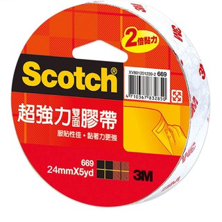 <現貨＆蝦皮代開發票>3M 669 Scotch超強力雙面膠帶