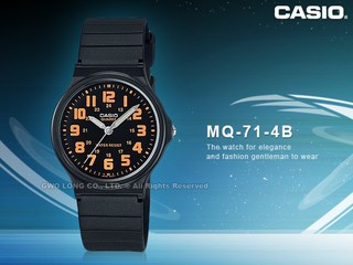 CASIO MQ-71-4B 數字_簡約_指針_男錶_防水_全新_開發票_保固一年 MQ-71 國隆手錶專賣店