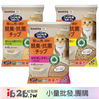 【ib2b】日本進口 花王KAO 脫臭抗菌 針葉樹貓砂 大顆粒/小顆粒/極小顆粒 - 6包組