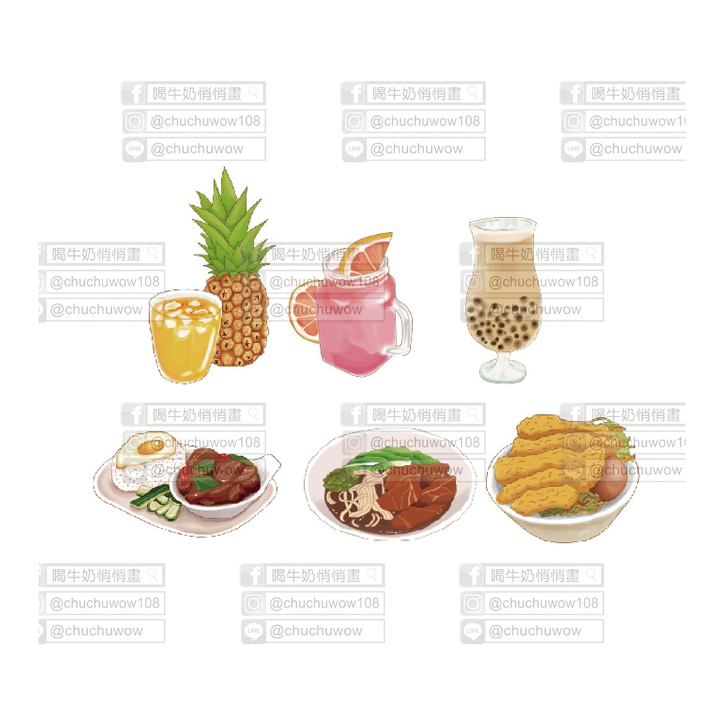 【悄悄畫】繪製 水彩風 手繪 菜單 食物圖 排版 menu