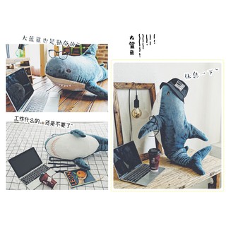 【現貨】🦈大鯊魚抱枕 絨毛娃娃玩偶 鯊魚長條趴睡 睡覺夾腿抱枕 生日禮物 情人節禮物 聖誕節交換禮物 娃娃機巨無霸 宜家