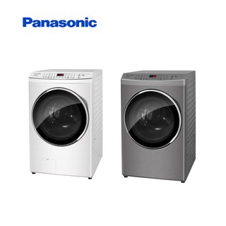 Panasonic 國際牌- 17/10kg滾筒溫水洗脫烘變頻洗衣機 NA-V170MDH 含基本安裝舊機回收 大型配送