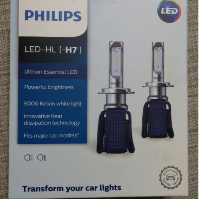 PHILIPS H7 LED 大燈