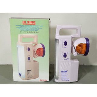 RI XING S7-328 充電式 手提 白色 緊急照明燈