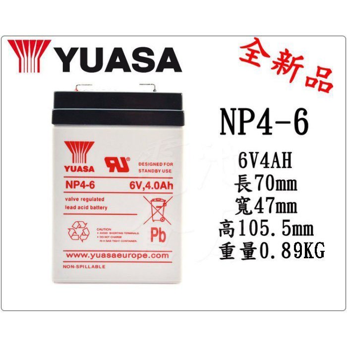 ＊電池倉庫＊全新 YUASA湯淺 NP4-6 (6V4AH) 深循環電池 密閉式電池 限量優惠