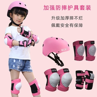 【現貨】[兒童騎行輪滑護具]GEQID輪滑護具兒童頭盔全套裝 滑板護具溜冰滑冰平衡車護具護膝