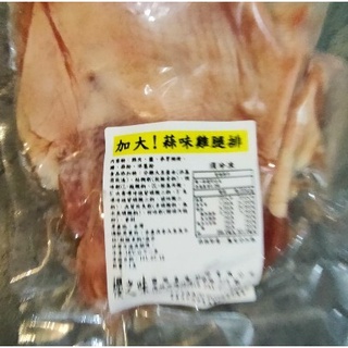 【賢哥水產】醃漬去骨雞腿排-蒜味(5支組)