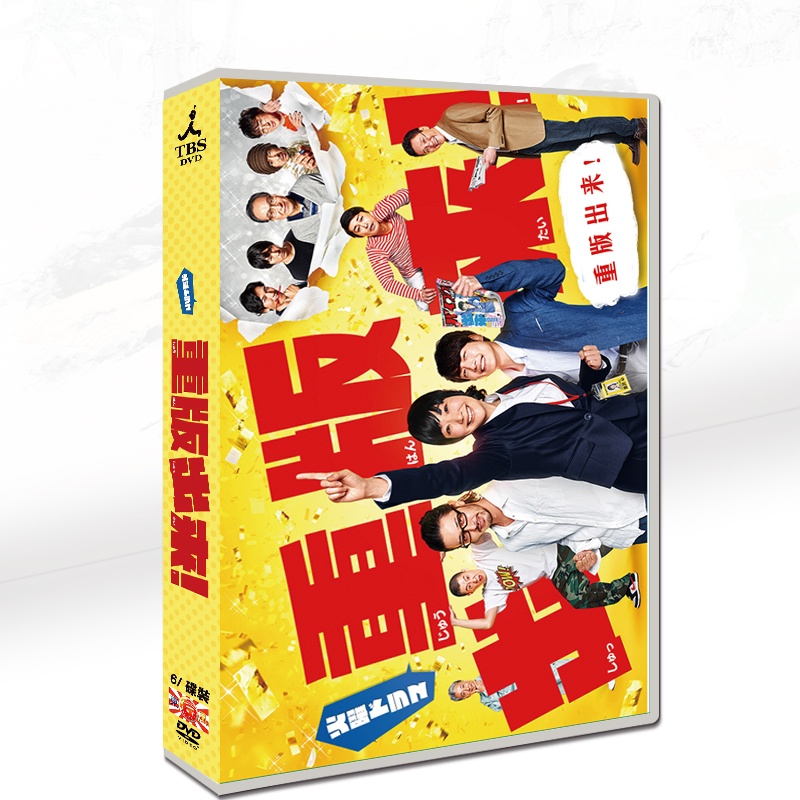 Dvd 重版出來的價格推薦 21年11月 比價比個夠biggo