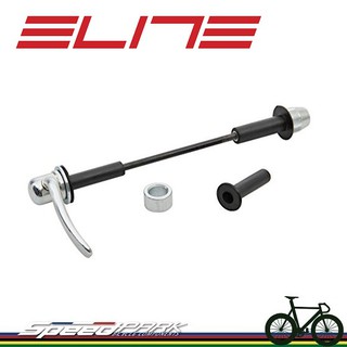 【速度公園】ELITE ADAPTOR THRU AXLE 碟煞公路車 訓練台專用 快拆 10-12mm 貫通軸 花鼓