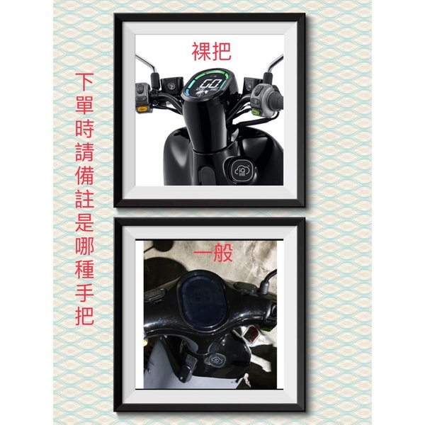 GOGORO 2專屬儀表板防曬遮陽遮罩