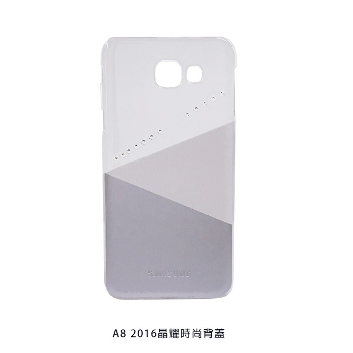 SAMSUNG GALAXY A8 (2016) A810 原廠晶耀時尚背蓋(台灣公司貨)清倉特賣