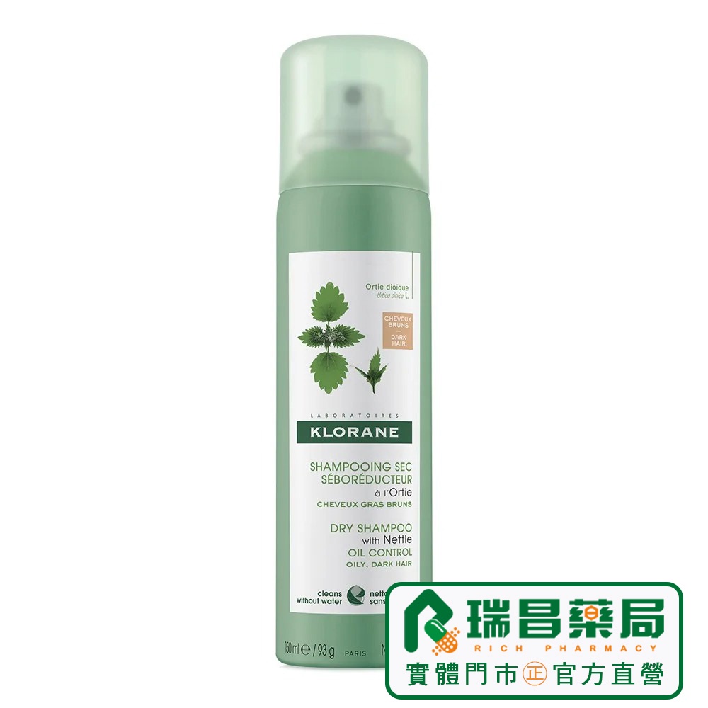 KLORANE 蔻蘿蘭 極度控油乾洗髮噴霧150ml 【瑞昌藥局】016114