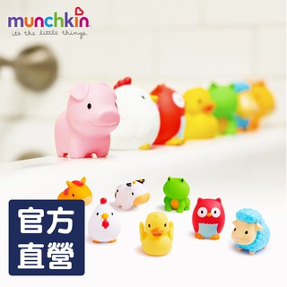 美國滿趣健munchkin-動物農場噴水洗澡玩具8入