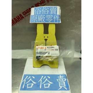 俗俗賣YAMAHA山葉原廠 螺帽 CIAO 勁風光 BWS 新勁戰 GTR 排氣管頭螺母 料號：90179-08804