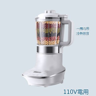 5Cgo 迷妳破壁機多功能豆/漿機全自動加熱養生輔食機果汁粥小家電研磨機 含稅可開發票 t623306825296