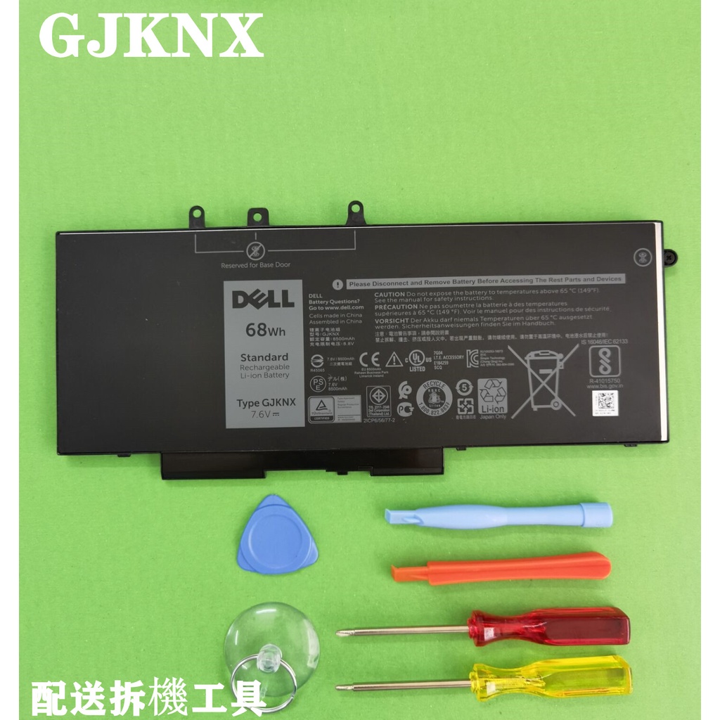 現貨 GJKNX Dell 原廠電池 戴爾 Latitude E5480 E5490 E5580 5590 P72G00
