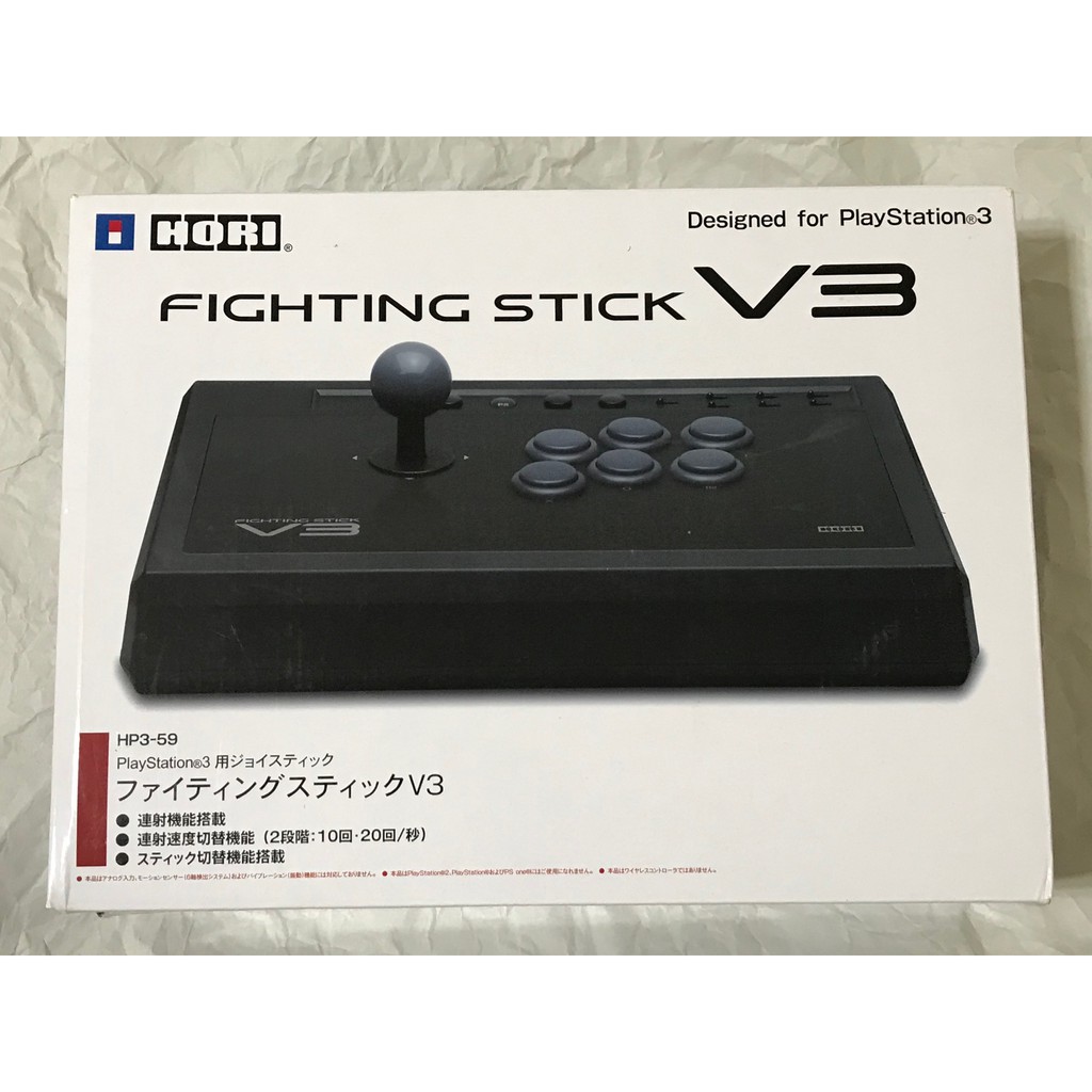 Hori Ps3搖桿 拍賣與ptt推薦商品 21年2月 飛比價格