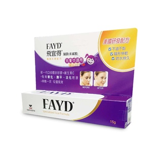 【FAYD】飛宜得凝膠15g 【健人館EC】