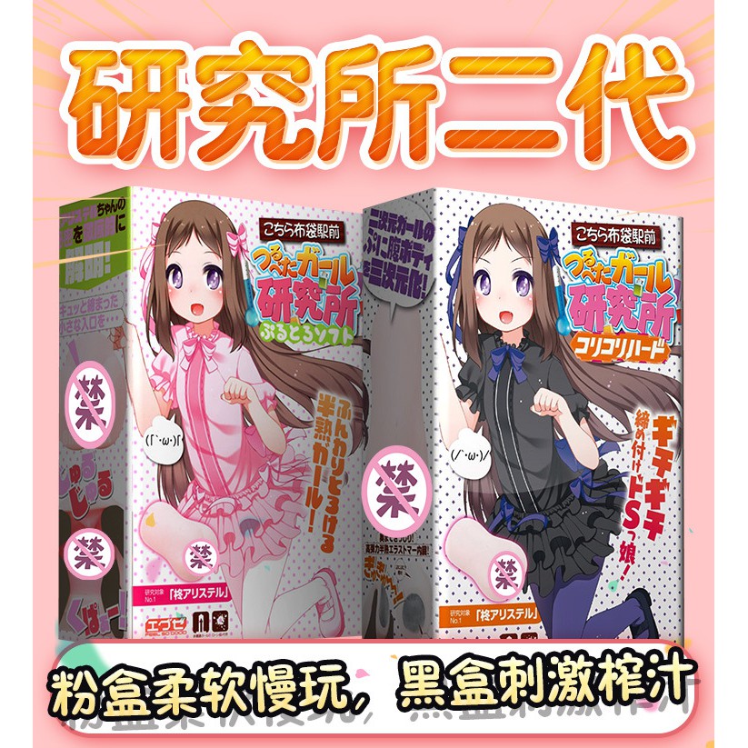 動漫研究 飛比價格 22年1月ptt與dcard推薦網拍商品