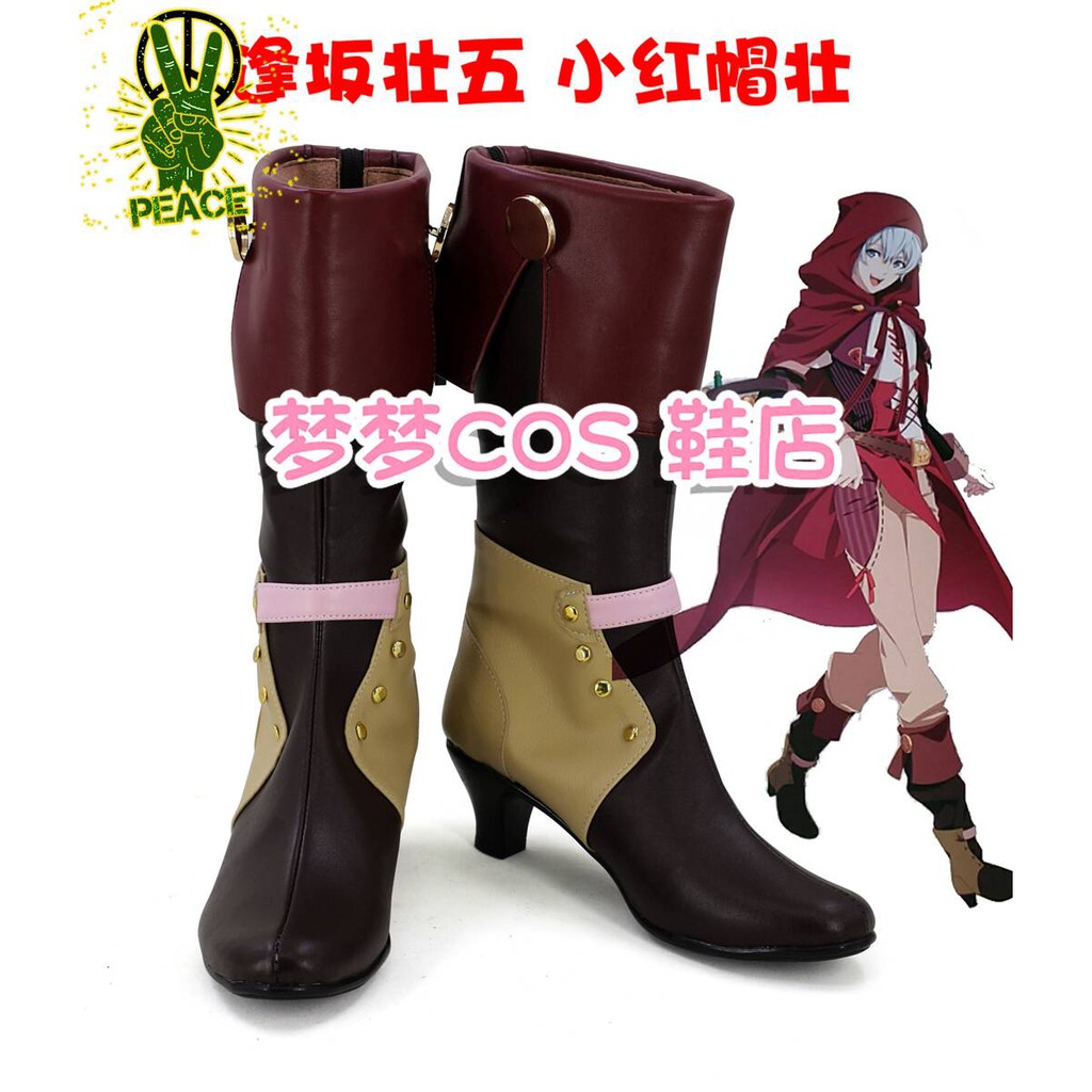 Idolish7 逢坂壯五的價格推薦第8 頁 21年1月 比價比個夠biggo