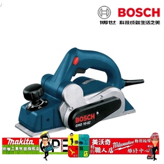 德國 BOSCH GHO10-82 gho 10-82 專業型電刨刀 大馬力 耐操 停置裝置功能