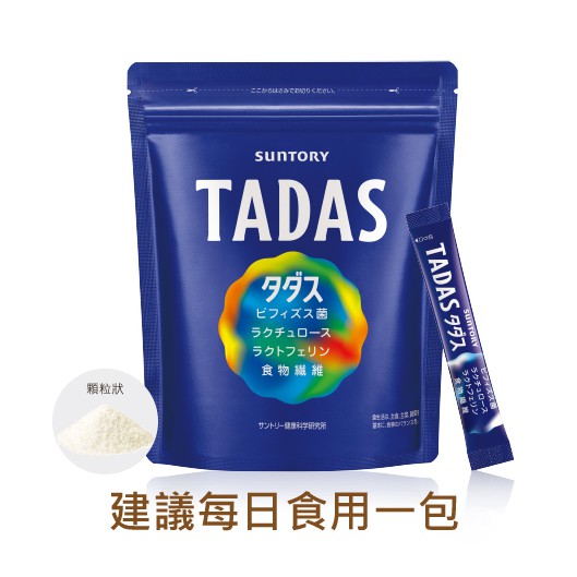 Suntory 三得利 TADAS 比菲禦力菌  + 乳鐵蛋白