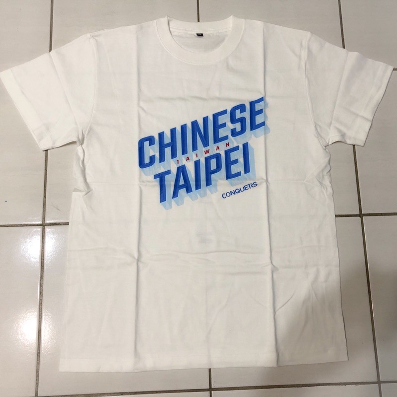 CONQUERS康克斯 Chinese Taipei 中華台北 應援短袖T恤 (白)