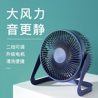 🏆🎁好運店🎁桌面風扇 USB桌扇 迷你風扇 風扇 電扇 小風扇 酷睿迪USB風扇桌面小風扇辦公宿舍迷你小電風扇5寸靜音風