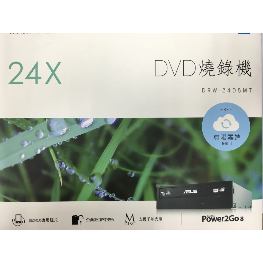 【豪騰電腦】華碩 DRW-24D5MT DVD 燒錄機 光碟機 SATA介面 24X 黑色