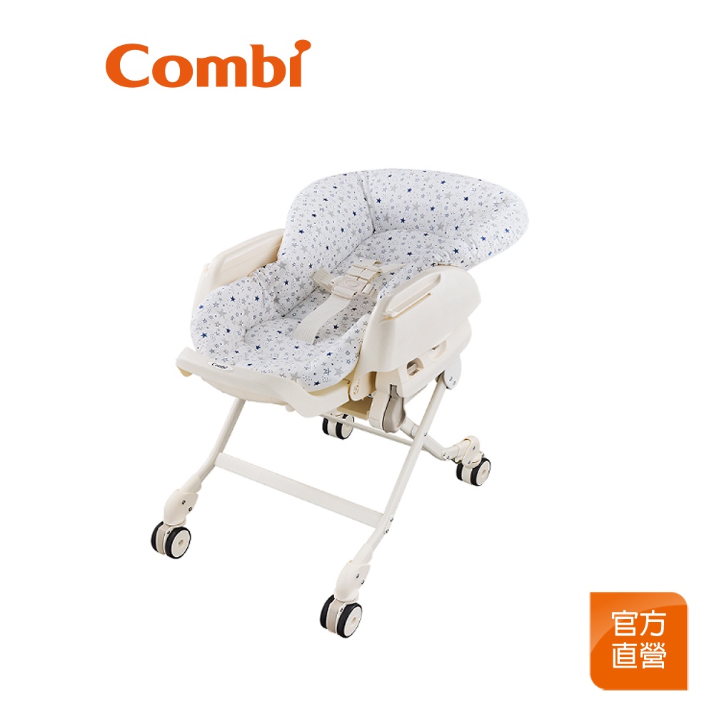 【Combi】餐搖椅專用 座墊布｜星光白｜（只有坐墊布，不包含餐搖椅）