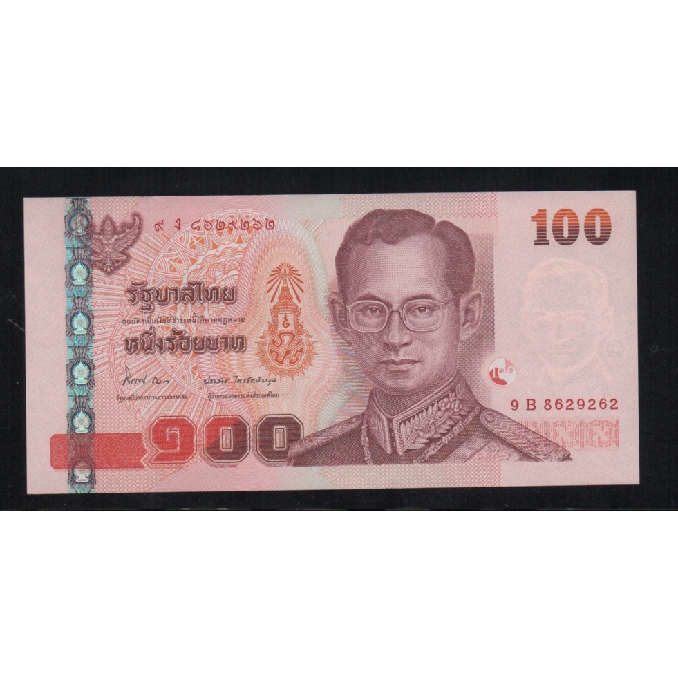 【低價外鈔】泰國 2005-15 年100 Baht 泰銖 紙鈔一枚，前泰王蒲美蓬圖案，絕版少見~