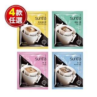 商鐵咖啡 官方旗艦店 冷萃咖啡 濾掛式咖啡 線上商店 蝦皮購物