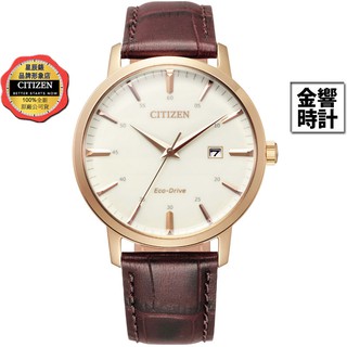 CITIZEN 星辰錶 BM7463-12A,公司貨,光動能,時尚男錶,箱型強化玻璃鏡面,日期顯示,5氣壓防水,手錶