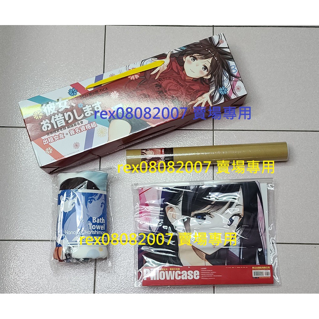 【出清，現貨】東立【出租女友 宮島禮吏】單售精品套組 (搜索用：深崎暮人、簽名板、簽名、刮掉鬍子、尖端、長鴻、壓克力)
