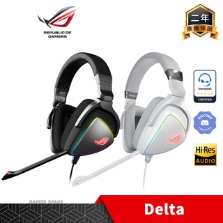 ROG Delta RGB 電競耳機 黑 白 ASUS 華碩 Gamer Space 玩家空間