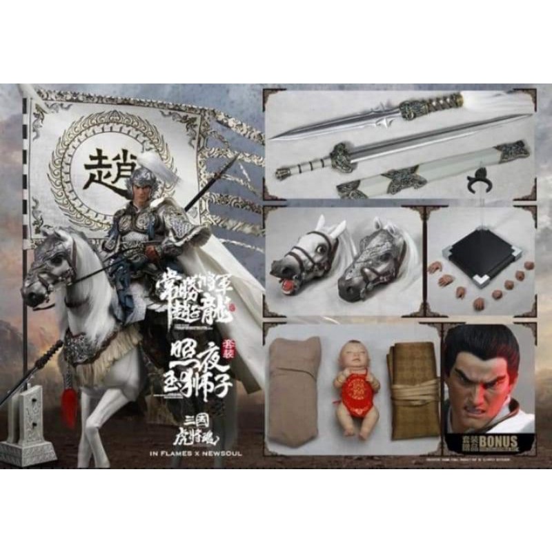 猴廠 INFLAMES TOYS 1/6 三國 三國演義 三國志 虎將魂 常勝將軍 常山 趙子龍 趙雲 &amp; 照夜玉獅子