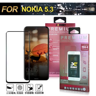 Xmart for NOKIA 5.3 超透滿版 2.5D鋼化玻璃貼-黑