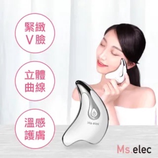 【Ms.elec米嬉樂】360°緊膚儀(美顏儀/導入/促進吸收/臉部按摩/溫感)