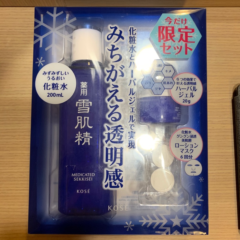 隠す細い列挙する透明美肌化粧水 Daisy Daisy Daisy Jp