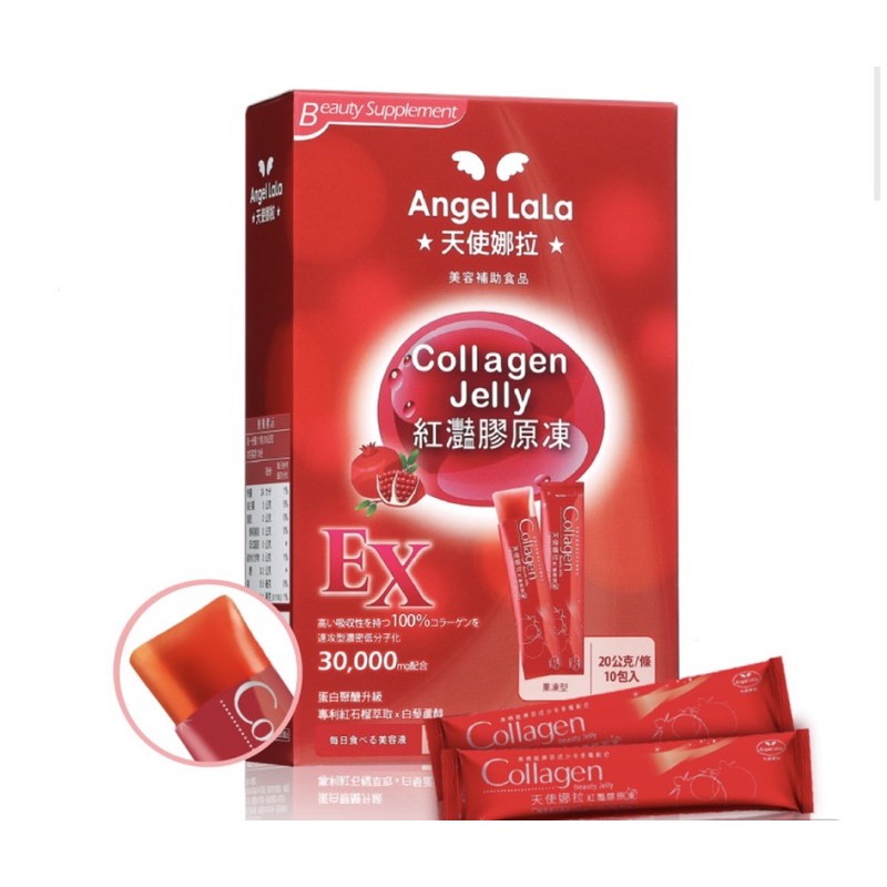 天使娜拉Angel LALA的蛋白聚醣紅灩膠原凍