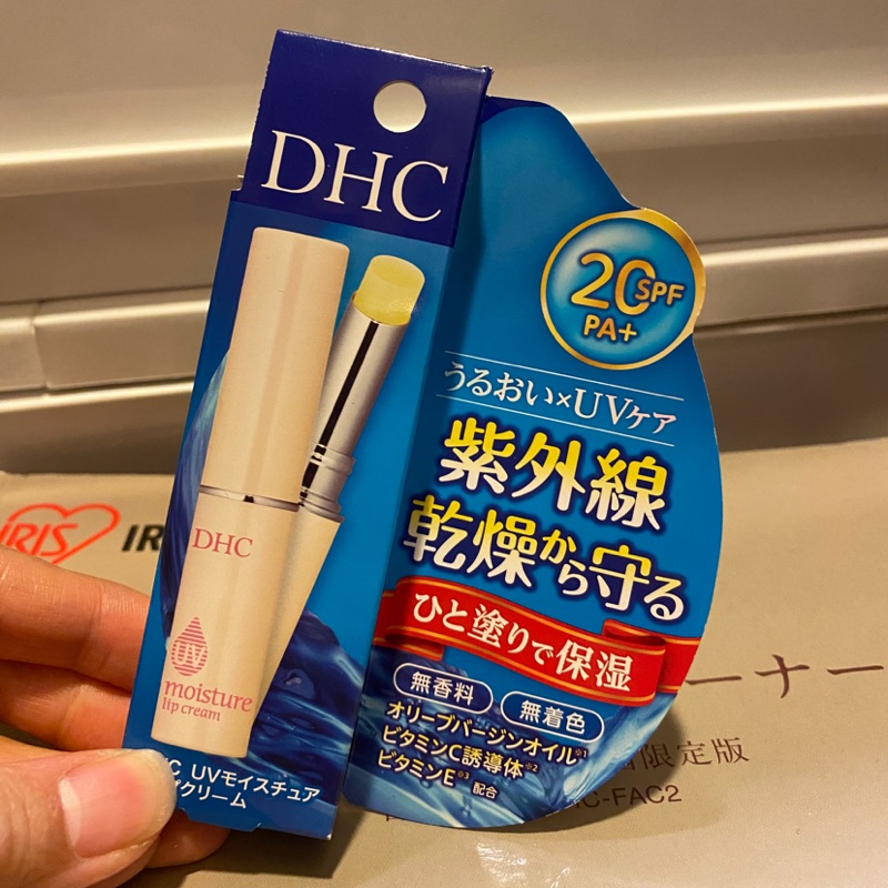 出清價  全新-日本帶回 DHC 抗UV 防曬護唇膏 SPF20 PA+ 1.5g 潤唇膏 抗紫外線 現貨不用等