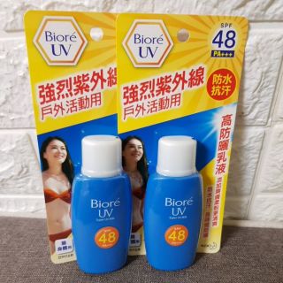 biore UV 蜜妮 高防曬乳液 PA+++ SPF48 50ml