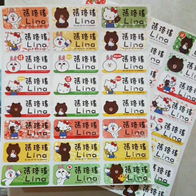 熊大 兔兔 凱蒂貓三麗鷗新品上市 Line Kitty 獨家聯名款姓名貼紙送可愛袋 高雄瑞豐夜市 蝦皮購物