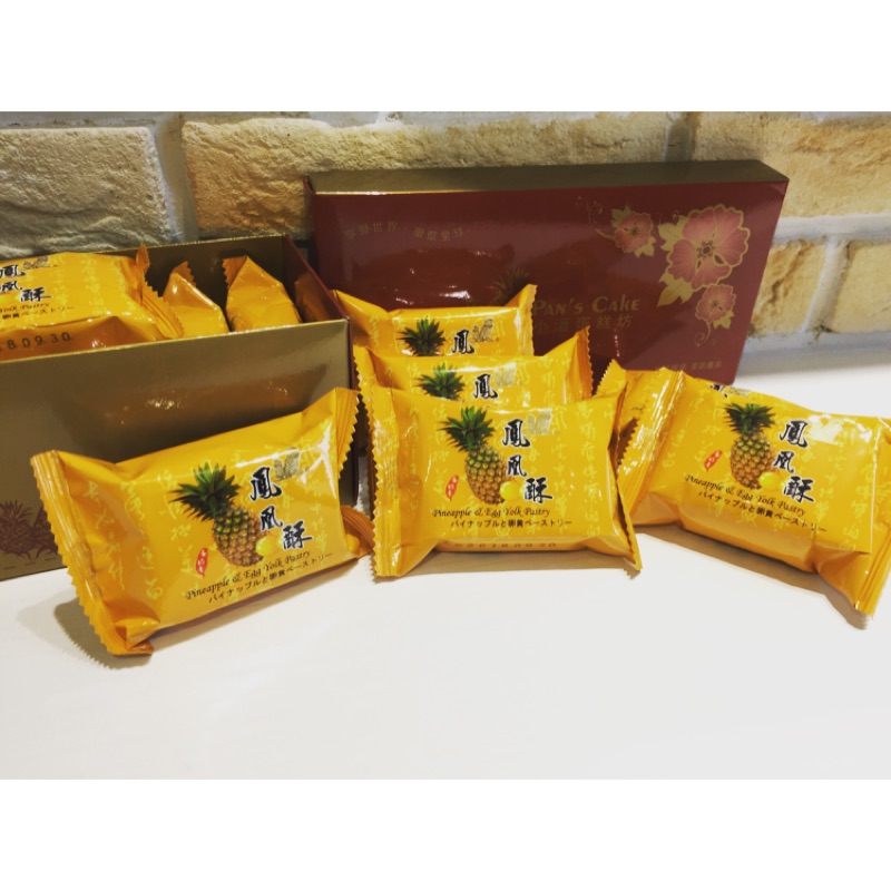 板橋排隊名產代購 小潘鳳凰酥《盒裝》 有蛋黃 有包裝版