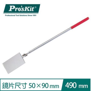 ProsKit 寶工 1PK-390G 長方型雙關節伸縮檢視鏡