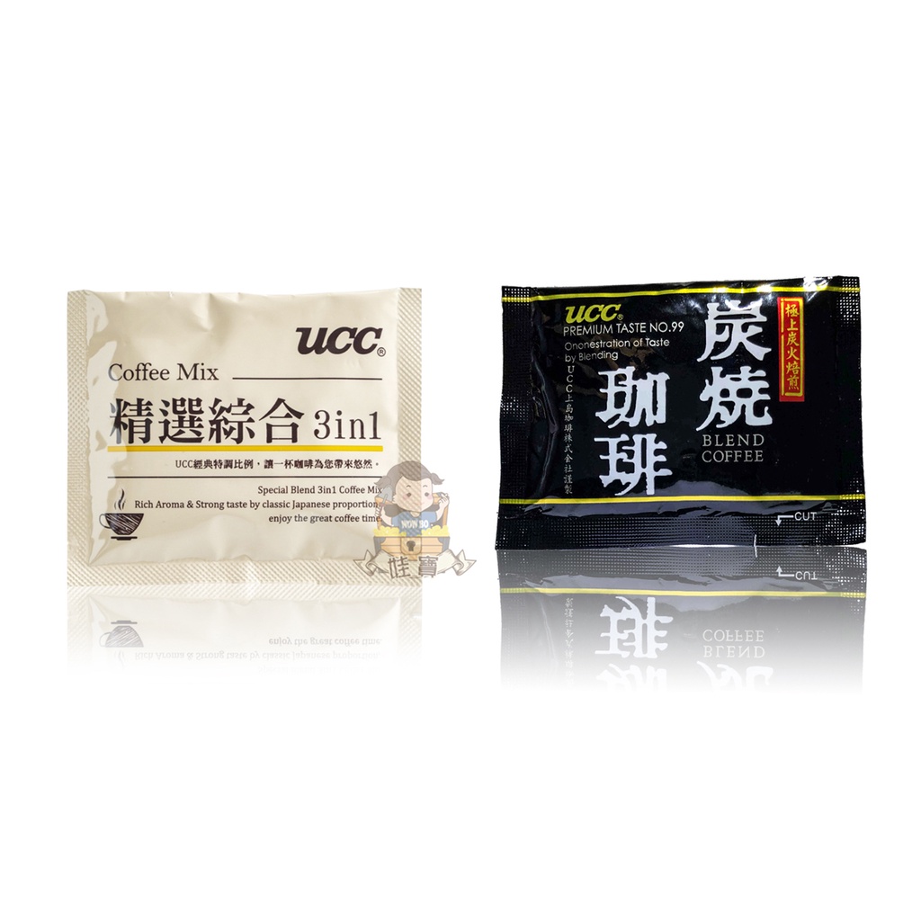 【台灣現貨、快速出貨】優仕 UCC 13g 精選綜合3合1即溶咖啡包 UCC即溶炭燒黑咖啡2.2克 100包